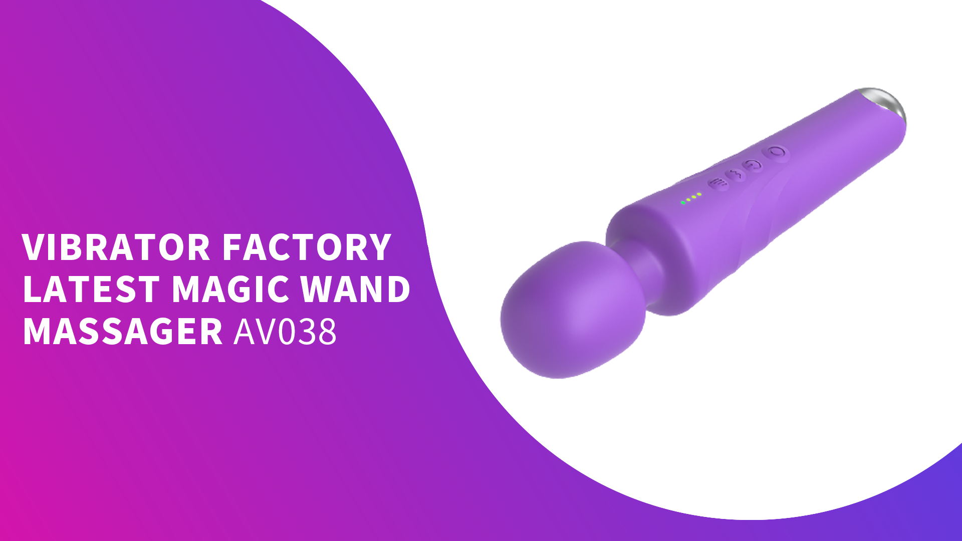 AV038 VIBRATOR FACTORY ПОСЛЕДНИЙ МАССАЖЕР С ВОЛШЕБНОЙ ПАЛОЧКОЙ, НОВЕЙШИЕ СЕКС-ИГРУШКИ OEM АВ038